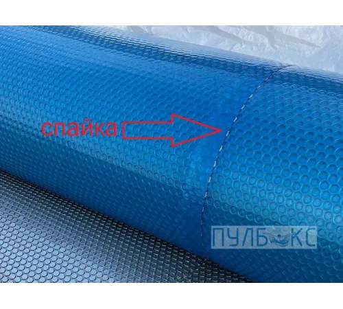 Покрывало плавающее 500 микрон Platinum Bubble (ширина 7,5 м.) двухцветное отрезное, цена за 1 м.кв.