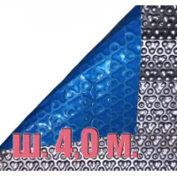 Покрывало плавающее 500 мкр голубое (тройной пузырек, бесшовное) (ш. 4,0 м.) отрезное, цена за 1 м.кв.