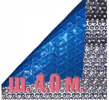 Покрывало плавающее 500 мкр голубое (тройной пузырек, бесшовное) (ш. 4,0 м.) отрезное, цена за 1 м.кв.
