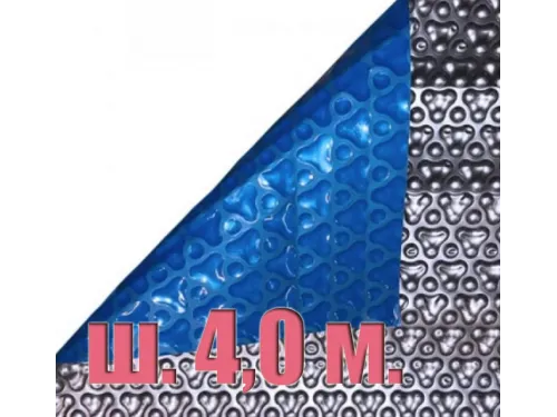 Покрывало плавающее 500 мкр голубое (тройной пузырек, бесшовное) (ш. 4,0 м.) отрезное, цена за 1 м.кв.