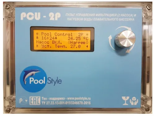 Пульт управления фильтрацией (2 насоса) и подогревом PCU-2P PoolSlyle (PS5.2)