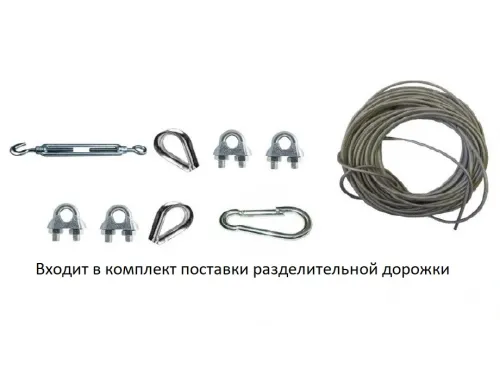 Разделительная дорожка с волногасителем 120 мм. и поплавком 70 мм.