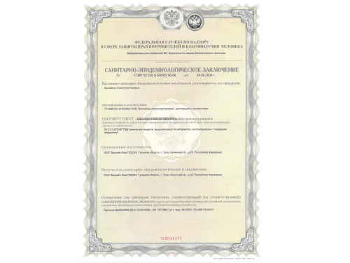 Композитный бассейн София 5,00*3,00*1,63 м., Голубая Лагуна