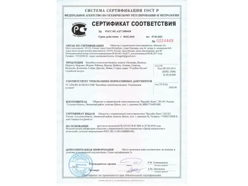 Композитный бассейн София 5,00*3,00*1,63 м., Голубая Лагуна