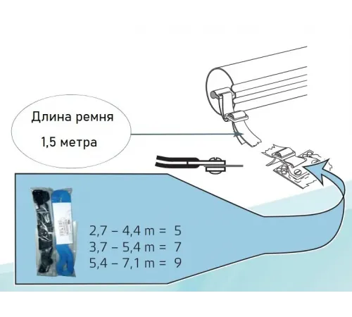 Штанга телескопическая (комплект трехсекционных трубок) Vagnerpool 80 мм (5,4-7,1м) для пузырькового покрытия (без опор)