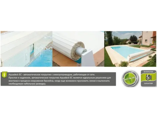 Автоматическое сматывающее устройство для жалюзи Aquadeck EC Procopi