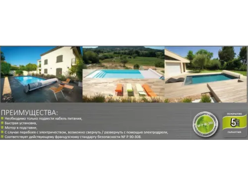 Комплект жалюзи и автоматическое сматывающее устройство Evodeck EC Procopi