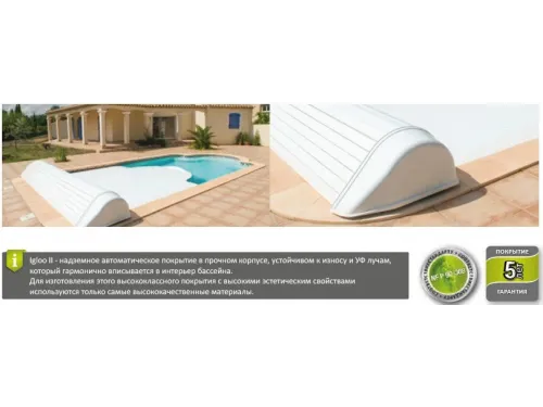 Комплект жалюзи и автоматическое сматывающее устройство Igloo II Procopi