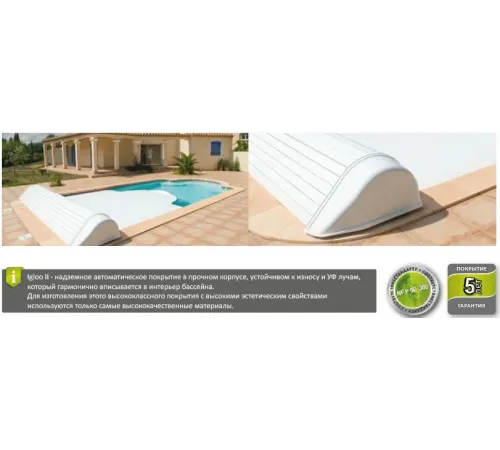 Комплект жалюзи и автоматическое сматывающее устройство Igloo II Procopi