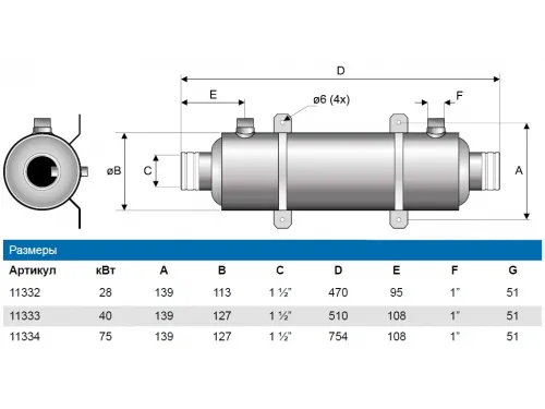 Теплообменник 40 кВт (гориз.) Pahlen T40 титановый