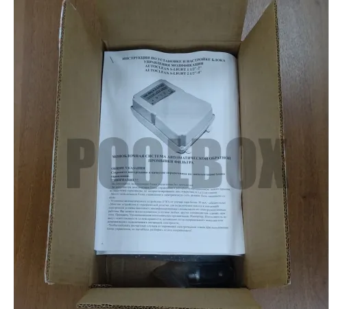 Вентиль AUTOCLEAN S-LIGHT Acon (1 1/2" - 2") автоматической промывки фильтра