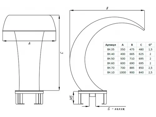 Водопад "Кобра 700", ВК.70 из нерж. стали AISI-304