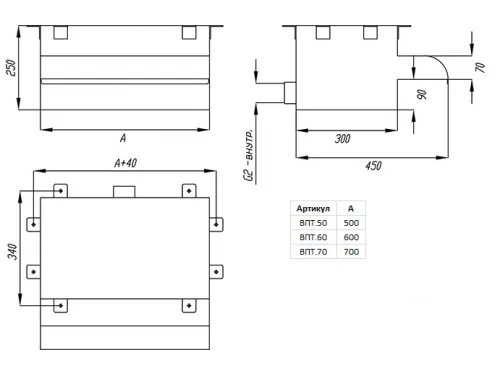 Водопад "Потолочный 500", ВПТ.50 из нерж. стали AISI-304