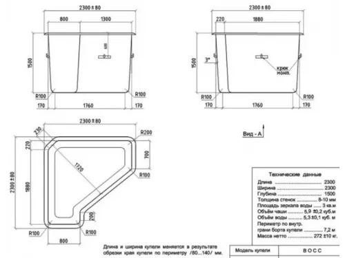 Композитная купель Восс 2,30*2,30*1,50 м., Франмер