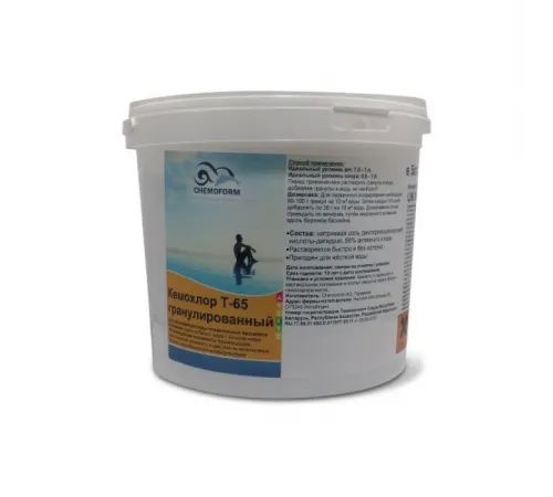 Кемохлор Т-65 быстрорастворимый стабилизированный хлор 56% в гранулах,  5 кг, Chemoform