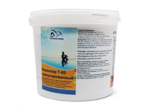 Кемохлор Т-65 быстрорастворимый стабилизированный хлор 56% в гранулах, 50 кг, Chemoform