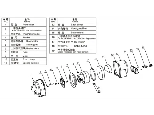 Компрессор низкого давления (0,7 кВт, 220В) Mayer Schwimmbad LX APR800-V2