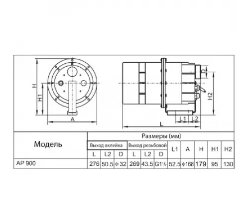Компрессор Pool King AP900 (900Вт/220В/144 м3/ч)