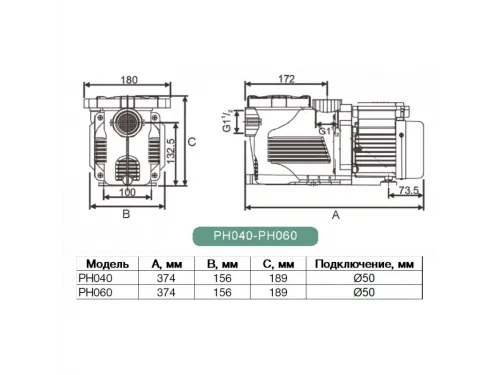 Насос (7 м3/ч, 0.55 кВт/ч, 220В) Pool King PH075