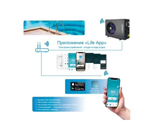 Тепловой насос (12 кВт, 220В) инверторный EVI Turbo Inverter Pushing Air Tech WE-12