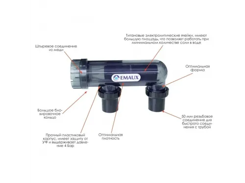 Хлоргенератор Aquaviva SSC50-E (120 м3, 45 г/ч)