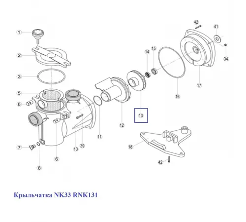 Крыльчатка NK33 RNK131
