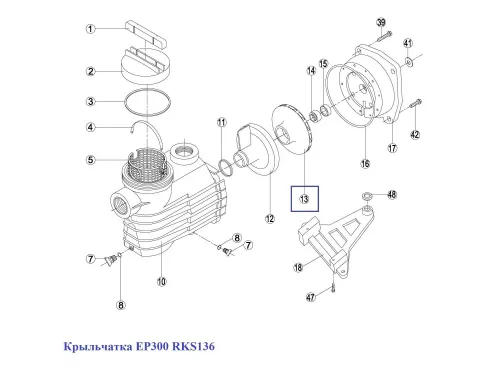 Крыльчатка насоса Kripsol KS/EP/KNG (RBH0007.07R)