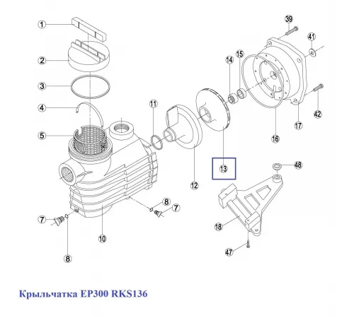 Крыльчатка насоса Kripsol KS/EP/KNG (RBH0007.07R)