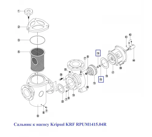 Сальник к насосу Kripsol KRF RPUM1415.04R