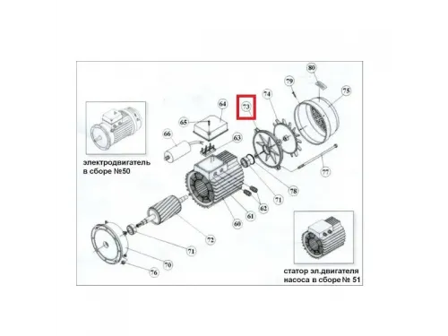 Крышка мотора Kripsol KAP/KA 550 (M2.7305)