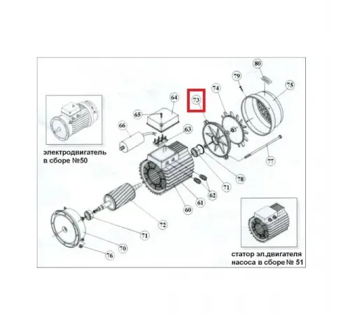 Крышка мотора Kripsol KAP/KA 250 (M2.7304)