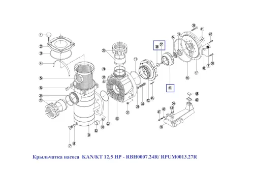 Крыльчатка насоса  KAN/KT 12,5 HP - RBH0007.24R/ RPUM0013.27R