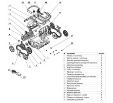 Зарядное устройство к пылесосу Wybotics WY200