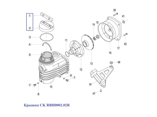 Крышка CK RBH0002.02R
