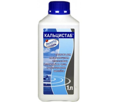 КАЛЬЦИСТАБ (флакон 1 л.) уменьшение кальция в воде