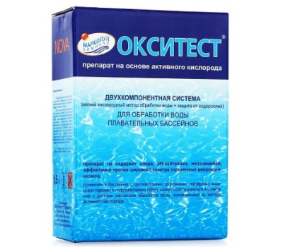 ОКСИТЕСТ-Nova активный кислород (2 компонента) 1,5 кг. для обеззараживания