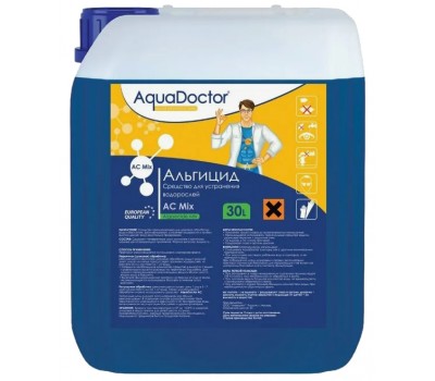 AquaDoctor AC Mix (Альгицид) 30 л. против зеленения и водорослей