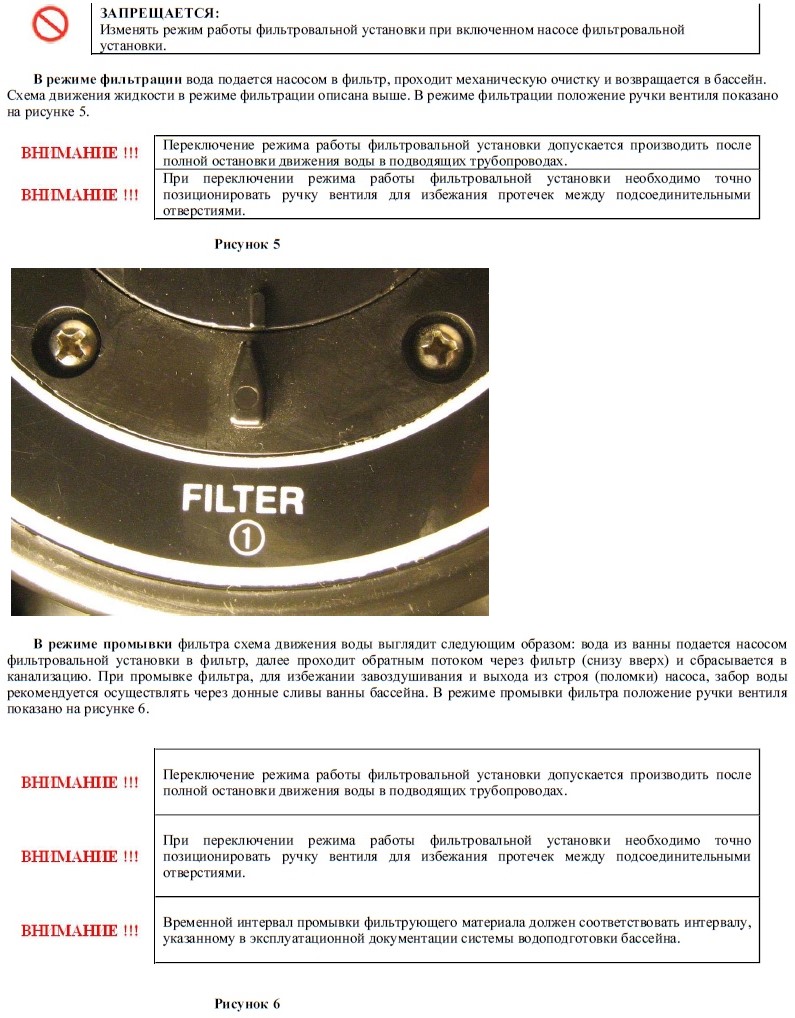 Фильтровальная установка (450 мм., 8 м3/ч, 0,55 кВт) (верх. подсоед.) Emaux  FSP450-4W (Opus) - купить в Москве. Цена и характеристики.