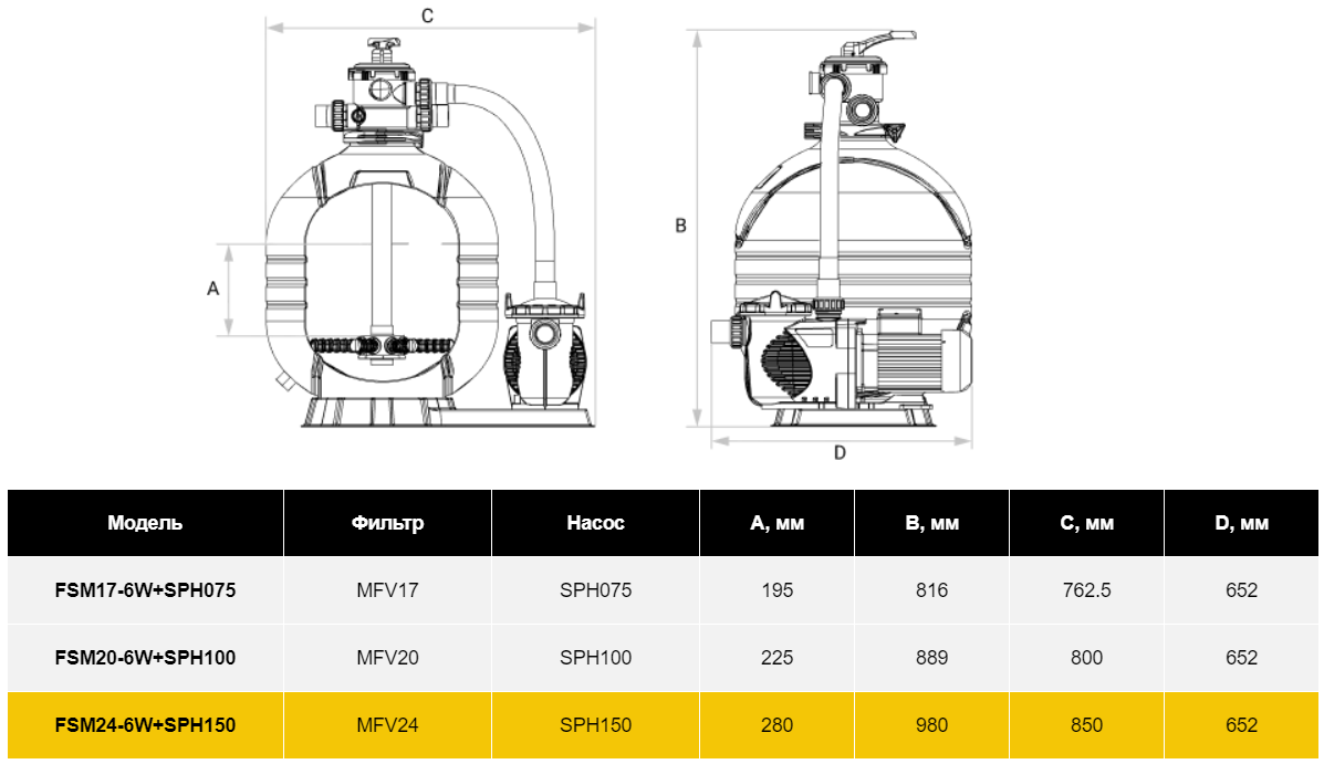 filtrovalnaya-ustanovka-600-mm-verh-podsoed-aquaviva-fsm24 (1).png (103 KB)