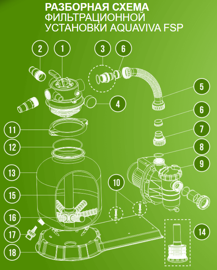 filtrovalnaya-ustanovka-350-mm-verh-podsoed-aquaviva-fsp350 (6).png (415 KB)